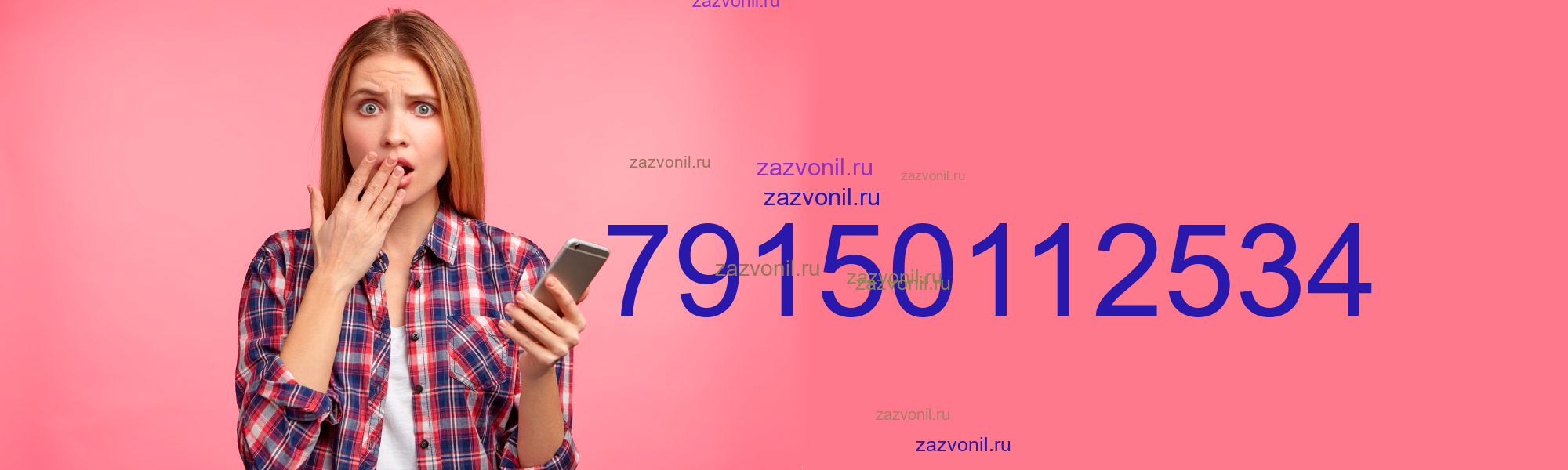 Телефон 8 952. Кто звонил 89917024678. +7 919 618-41-31 Чей номер. Чей номер +79635667753.