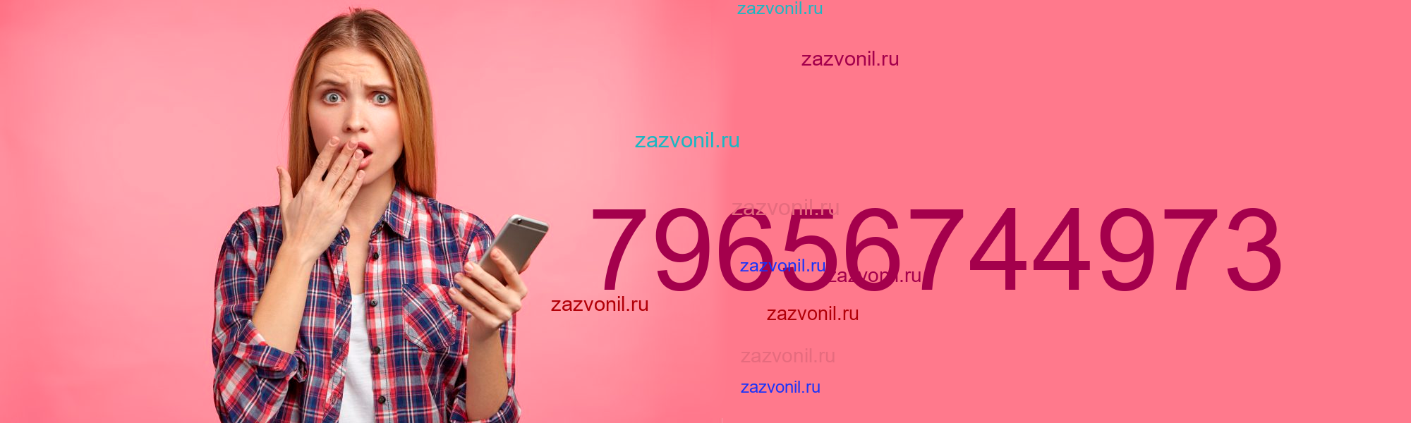 1000 кто может звонить. Чей номер +79635667753.